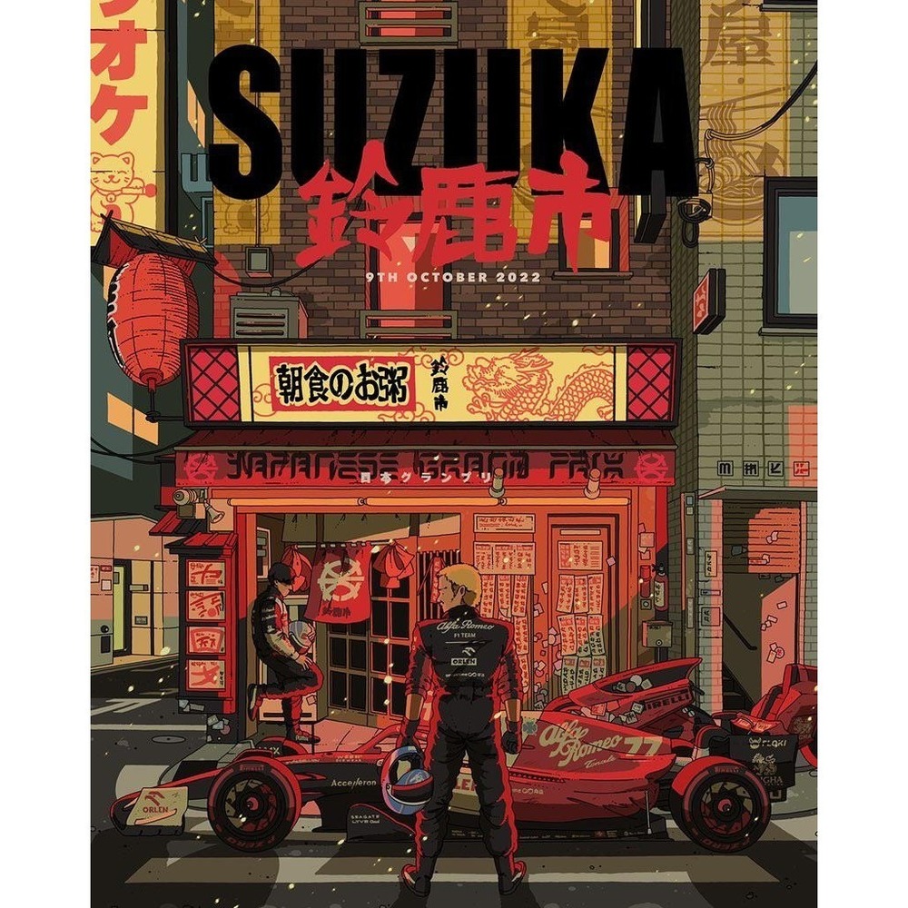 Alfa Romeo Poster For The 2022 Japanese Grand Prix